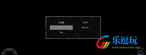 黄昏电铁5