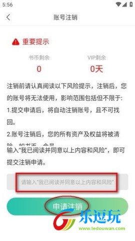 画涯app