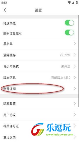 画涯app