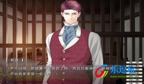 蝶之毒华之锁汉化版