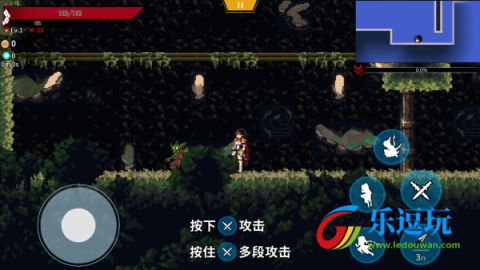 妖刀退魔忍3
