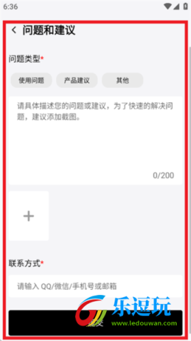 头玩
