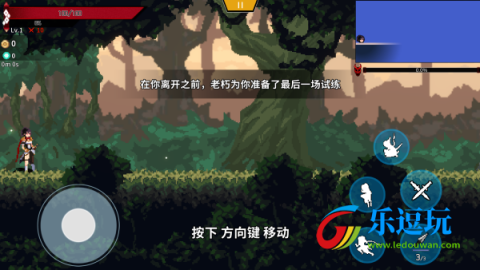 妖刀退魔忍2