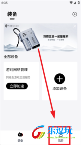 头玩