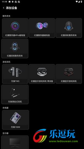 头玩3