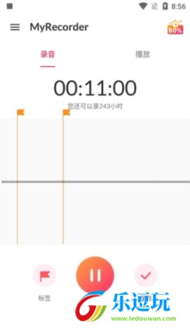 MyRecorder