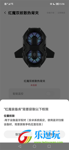头玩