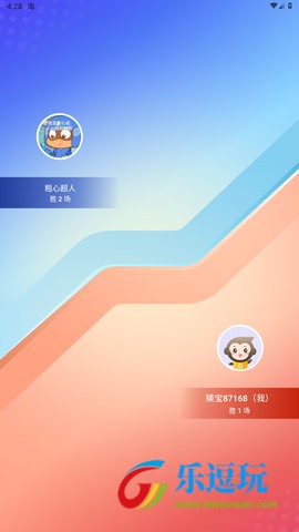 小猿口算一秒检查作业