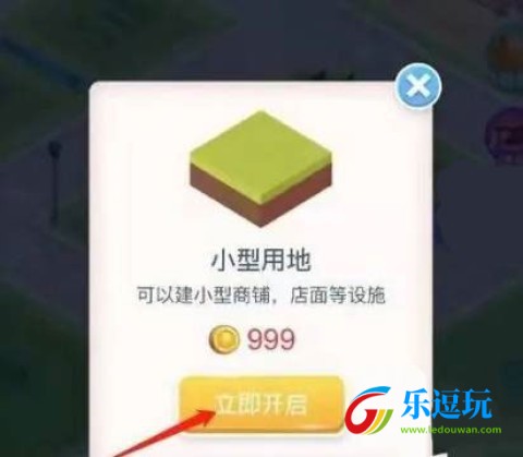miga world无广告版
