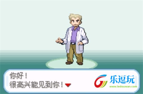 口袋妖怪融合维度2