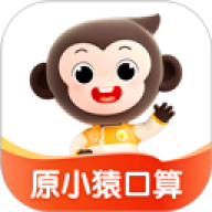 小猿口算一秒检查作业