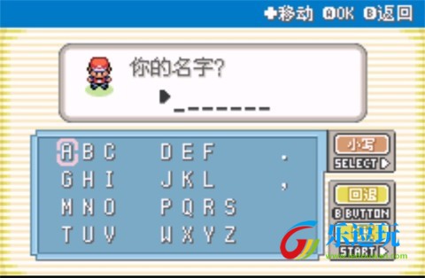 口袋妖怪融合维度