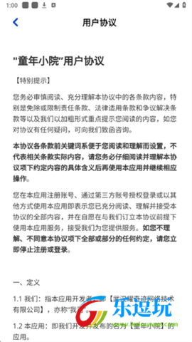 童年小院1