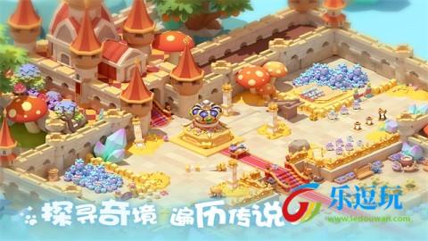珍珠海大冒险3
