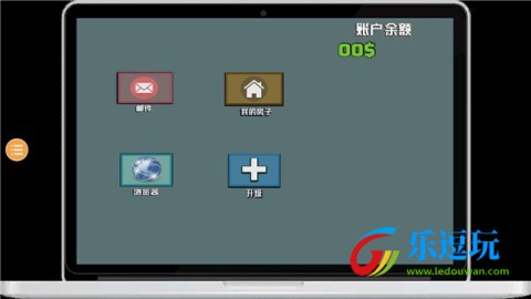 装修模拟器游戏