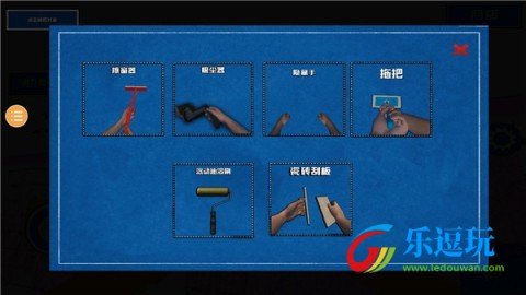 装修模拟器游戏