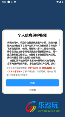 童年小院3