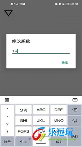 跳一跳助手5