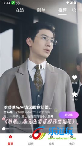 樱花剧场3