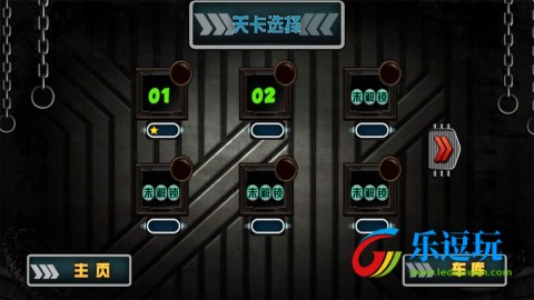 赛车高高手