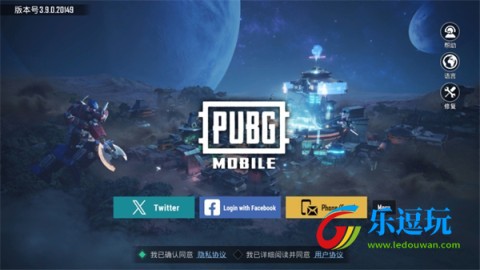 90fps画质助手