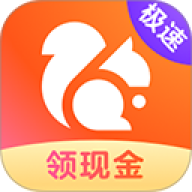 UC浏览器极速版