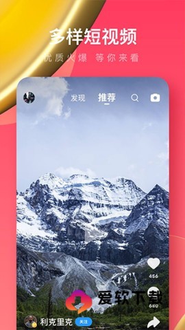 UC浏览器极速版