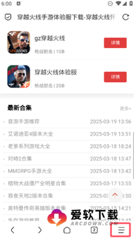 BOBO浏览器黑色版