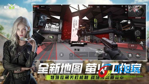 萤火突击(先行服)1