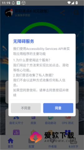 宗窃连点1