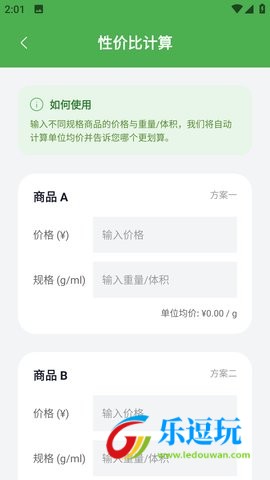 蛋蛋分享库1
