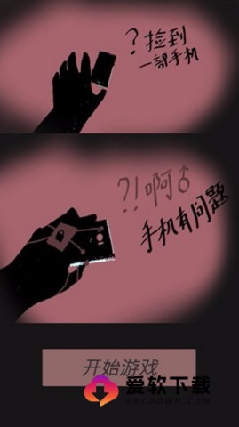 手机十二小时1