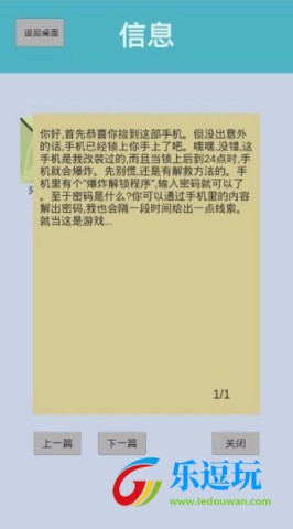 手机十二小时