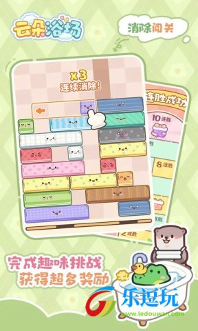 云朵浴场3