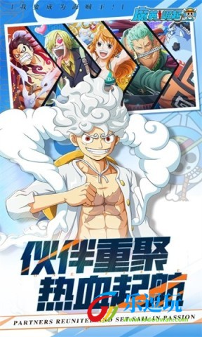 魔英崛起