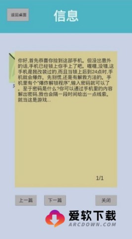 手机十二小时3