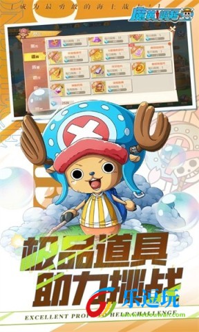 魔英崛起2