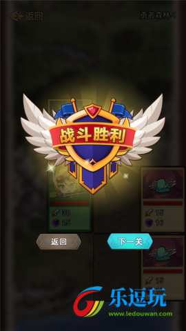 肉鸽地下城