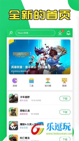 葫芦侠辅助器2