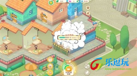 开心养老院