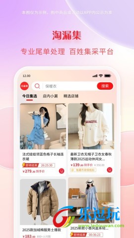 淘漏集1
