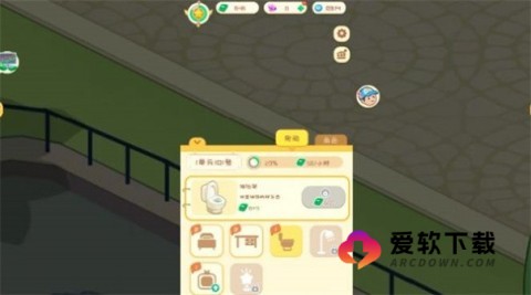 开心养老院3