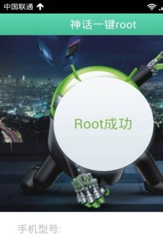 葫芦侠辅助器