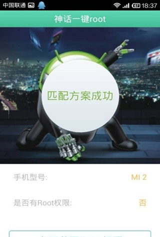 葫芦侠辅助器