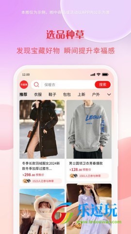 淘漏集2