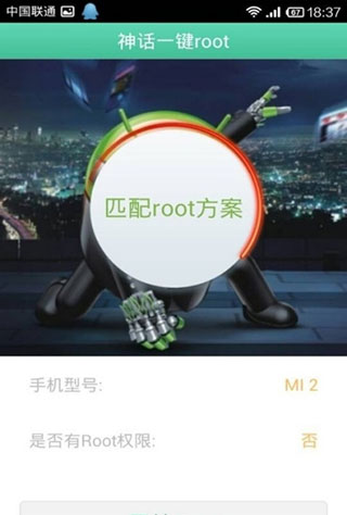 葫芦侠辅助器