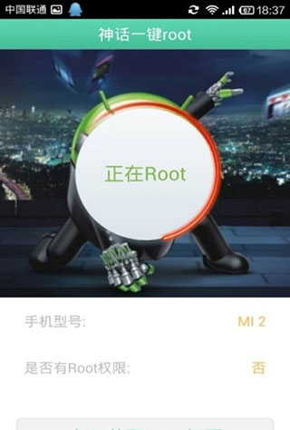 葫芦侠辅助器
