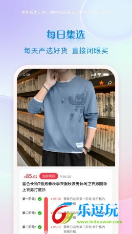 淘漏集4