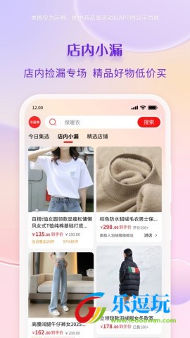 淘漏集