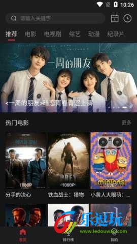 蓝光影视追剧4